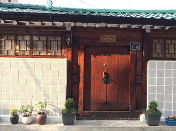Lucky Hanok 2*