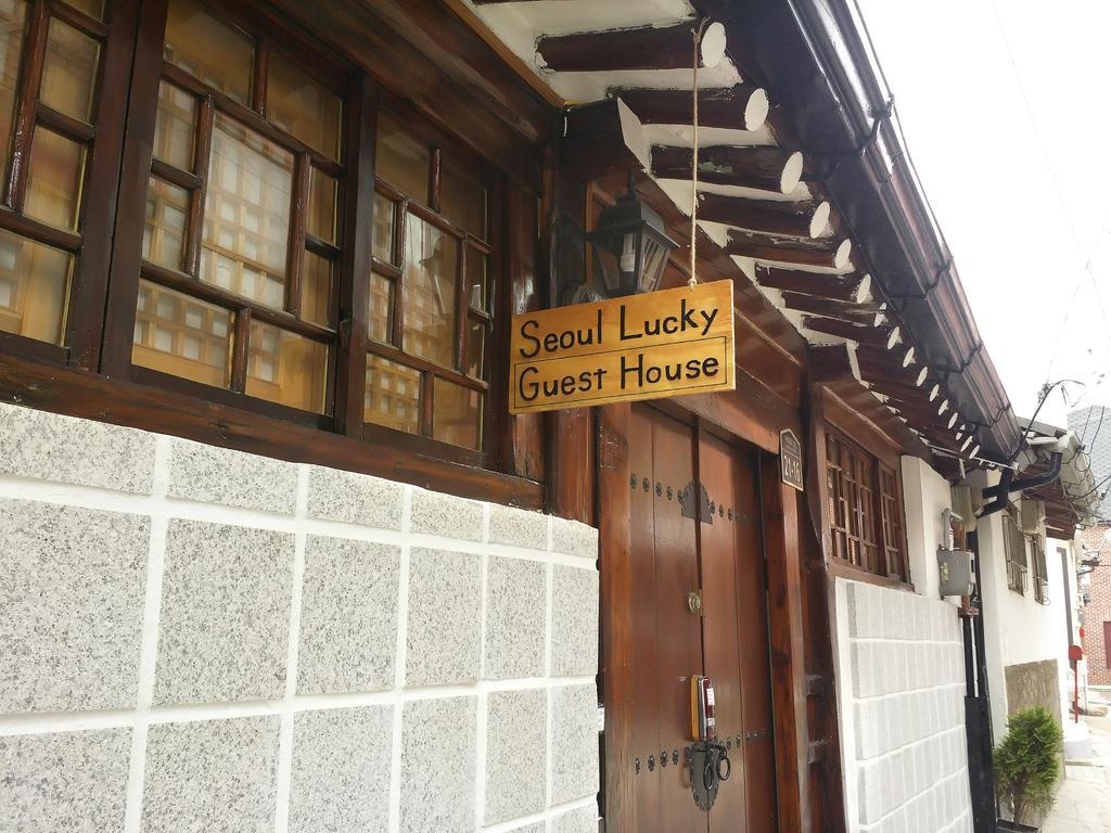 Lucky Hanok Maison d'hôtes Séoul